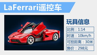 儿童汽车尺寸是多少